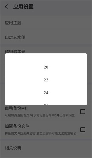 多彩笔记