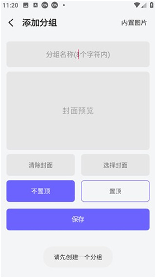 多彩笔记