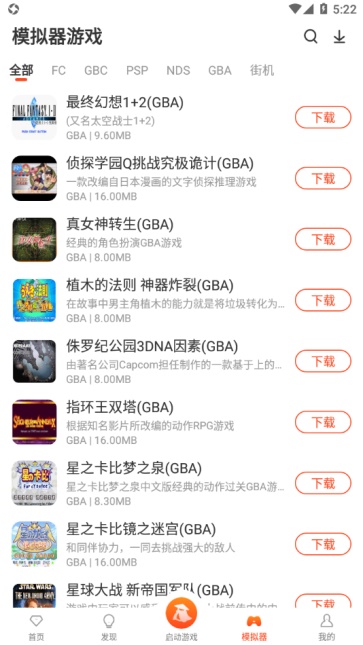 侠玩助手