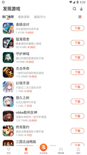 侠玩助手