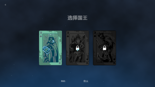 九个国王