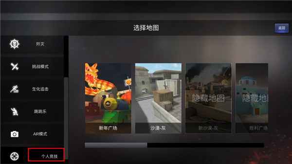 gz穿越火线