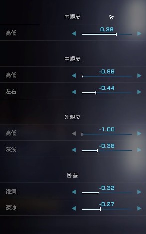 解限机明日香捏脸数据一览