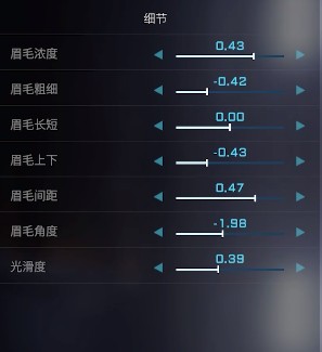 解限机明日香捏脸数据一览