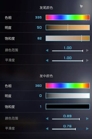 解限机明日香捏脸数据一览