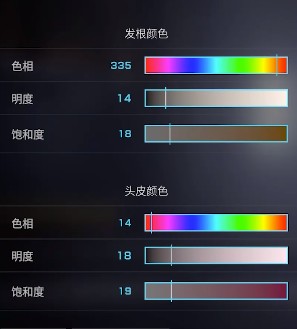 解限机明日香捏脸数据一览