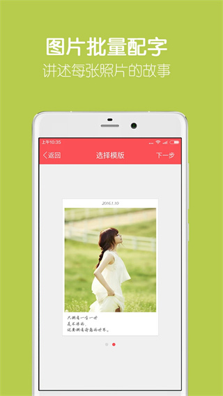 留影音乐相册截图4