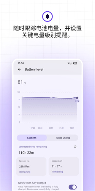batteryguru