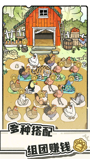 猫神牧场