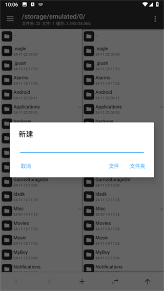 mt管理器