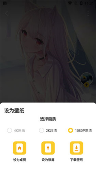 元气桌面壁纸