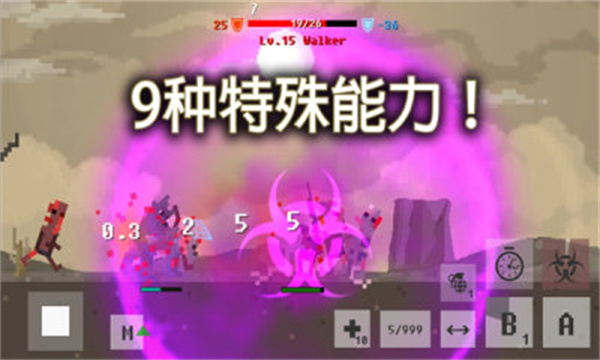 废土物语