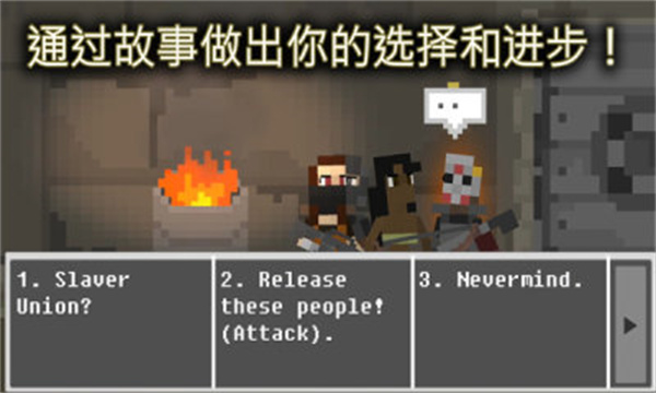 废土物语
