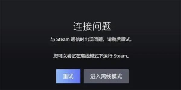 steam为什么注册不了账号