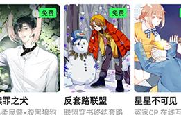 快看漫画专属追更怎么删除