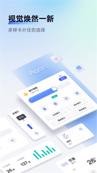 aqara home
