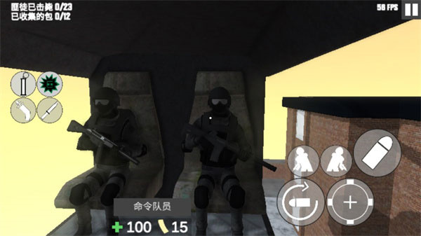 cqb射击2