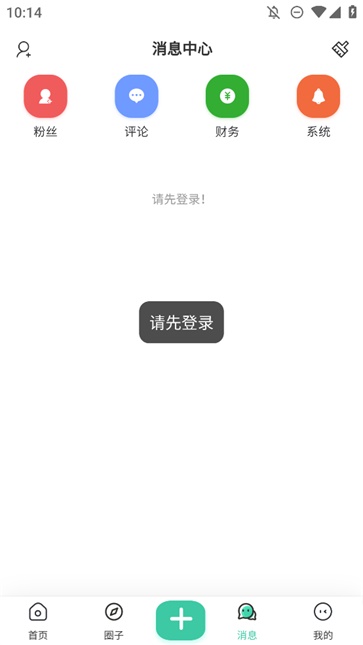 爱琉璃资源库