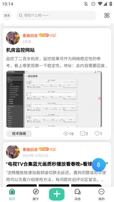 爱琉璃资源库