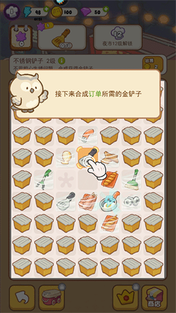 欢乐消消消
