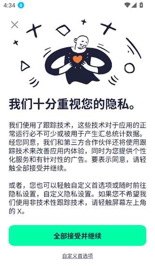 am视频剪辑