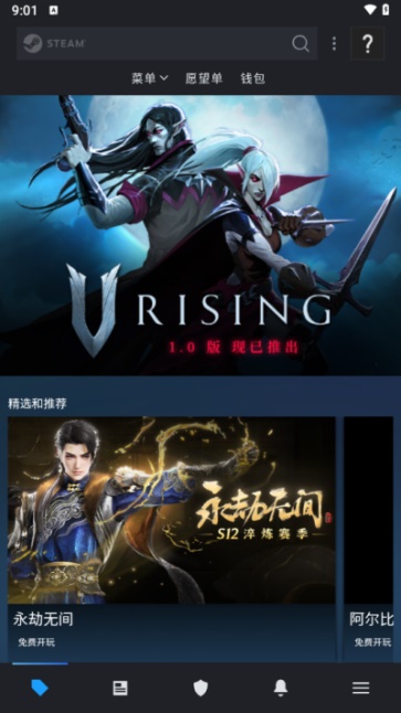 steam中文版