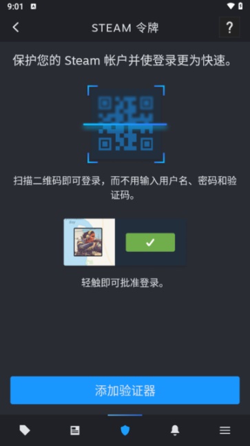 steam中文版