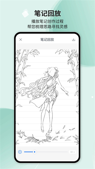 huionnote