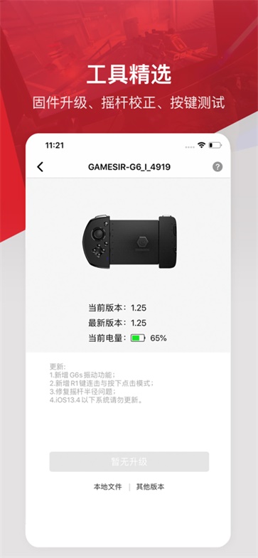小鸡游戏世界