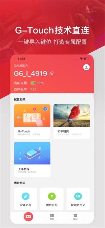 小鸡游戏世界