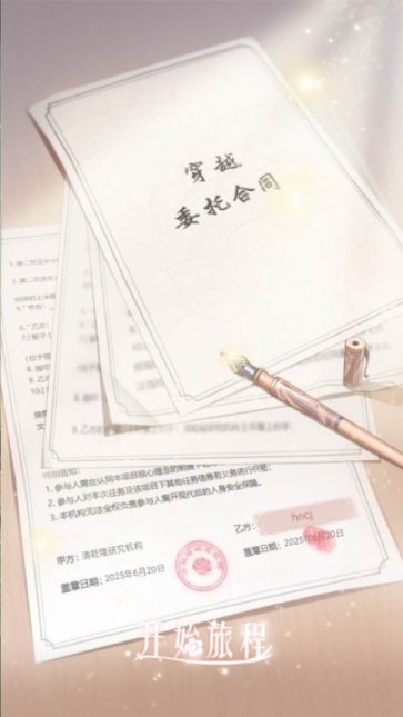 后宫宛如传