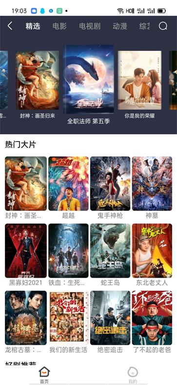 易搜浏览器