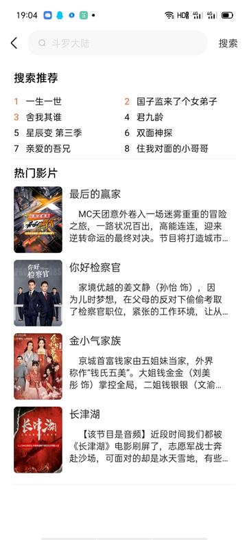易搜浏览器