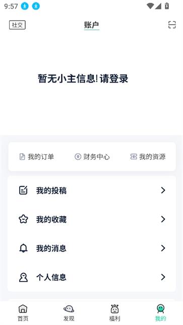 茶馆软件库