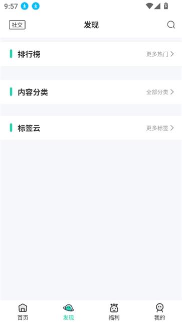 茶馆软件库