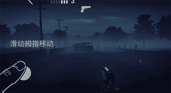 勇闯死人谷2