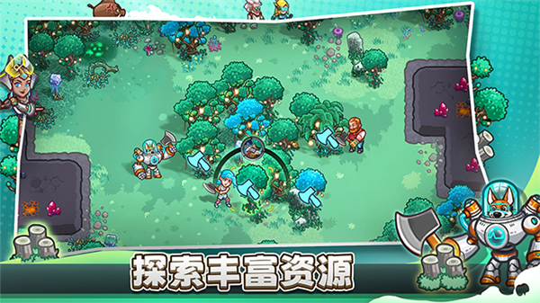 星光伊甸园