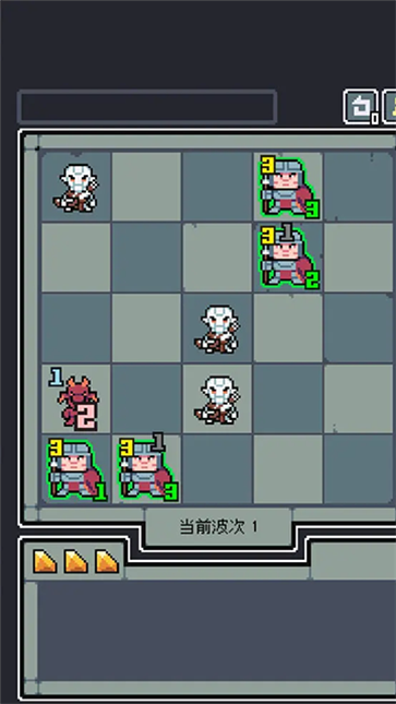 魔王终局