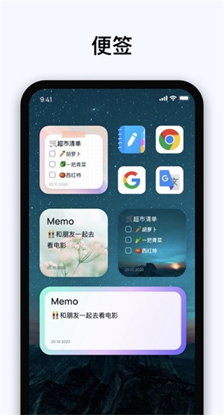 easy notes