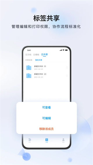 dlabel云标签