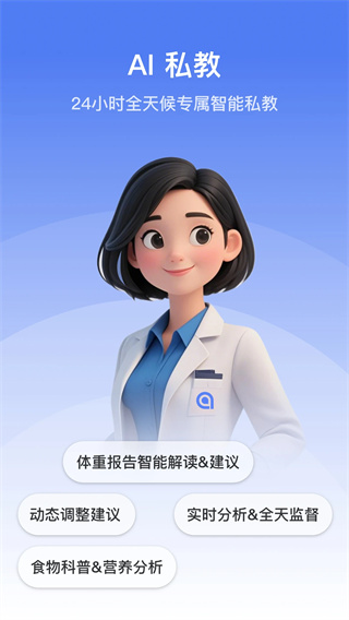轻牛健康