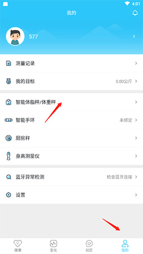 轻牛健康