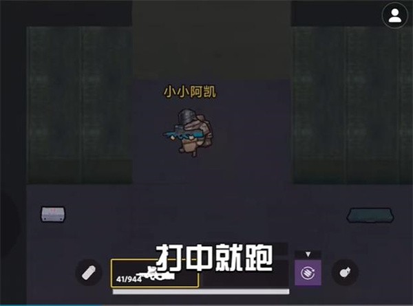 怎么无伤刷维列截图4