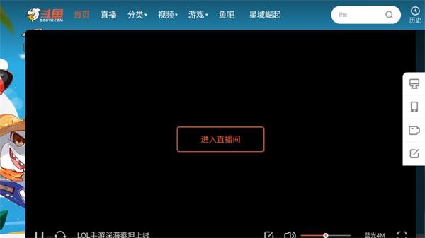 艾蒙顿浏览器