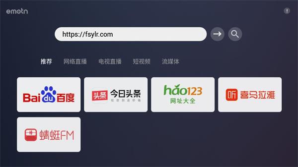 艾蒙顿浏览器