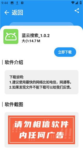 xm软件库