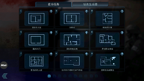 破门而入