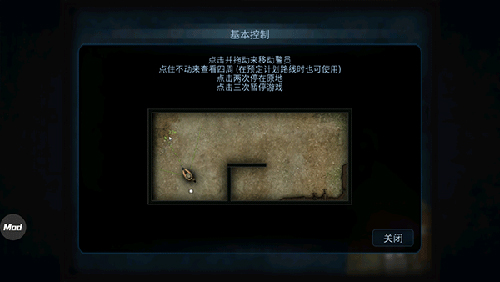破门而入