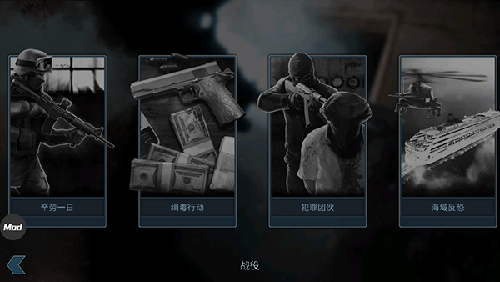 破门而入