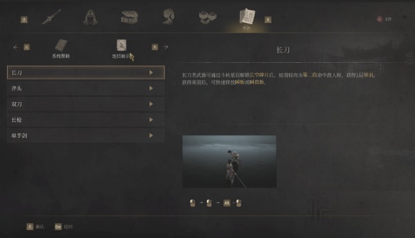 明末渊虚之羽武器连招攻略
